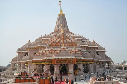 Ayodhya Ram Mandir Live Aarti